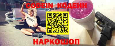 mix Славянск-на-Кубани