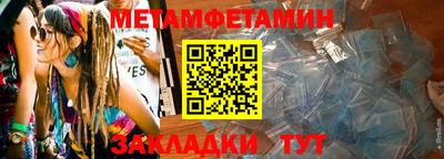 mix Славянск-на-Кубани