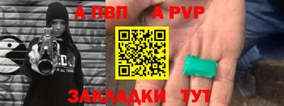 mix Славянск-на-Кубани