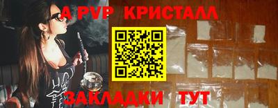 кокаин Севастополь