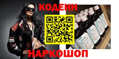 кокаин Севастополь