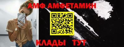 прущие крисы Сланцы