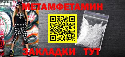 прущие крисы Сланцы