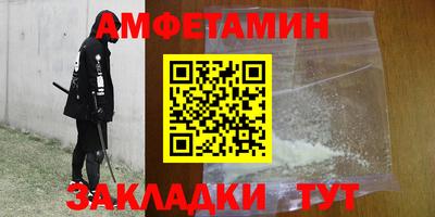 меф Славгород