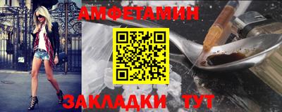 прущие крисы Сланцы