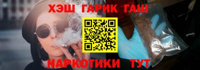 mix Славянск-на-Кубани