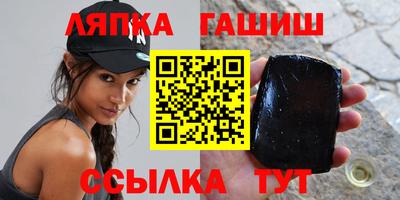 mix Славянск-на-Кубани