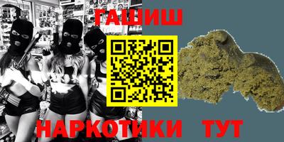 стаф Северобайкальск