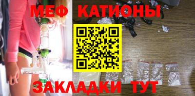 стаф Северобайкальск