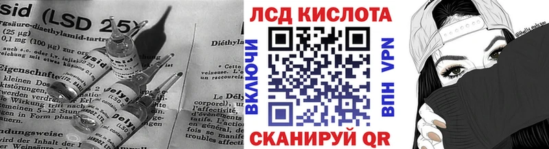 LSD-25 экстази ecstasy  Чебаркуль 