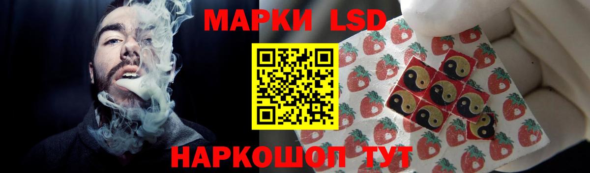 LSD-25 экстази ecstasy  Вход с VPN  Лсд 25 экстази ecstasy  Чебаркуль 