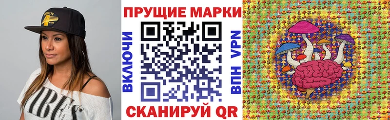 Марки 25I-NBOMe 1,8мг  закладки  Чебаркуль 