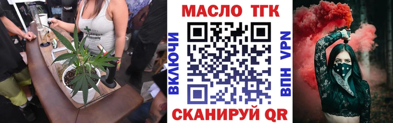 ТГК Wax  как найти   МЕГА ССЫЛКА  Чебаркуль 