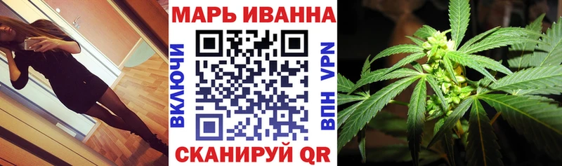 Канабис планчик  Чебаркуль 